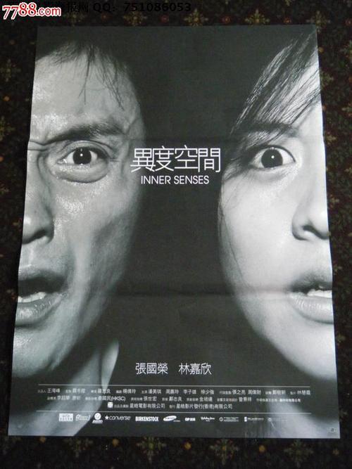 学历证书在线验证